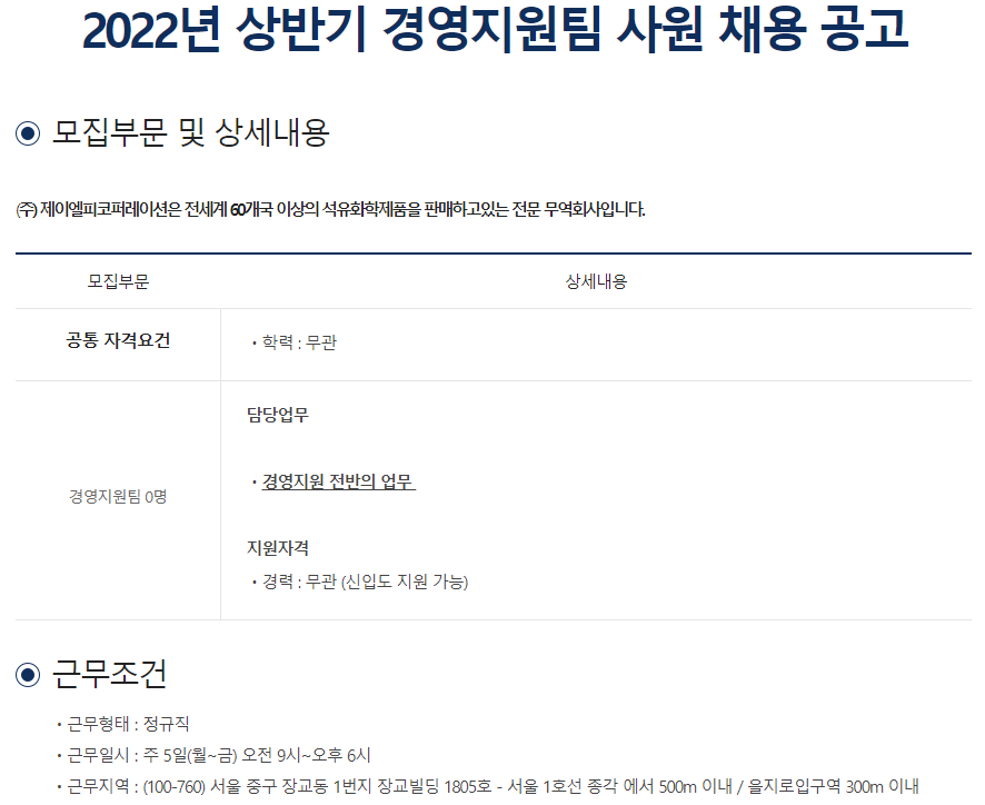 제이코퍼레이션 이미지