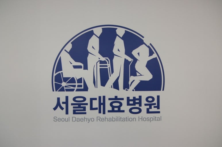 예쓰요양병원 이미지