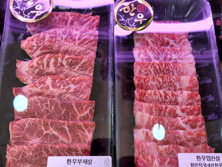 셰프앤백정 이미지
