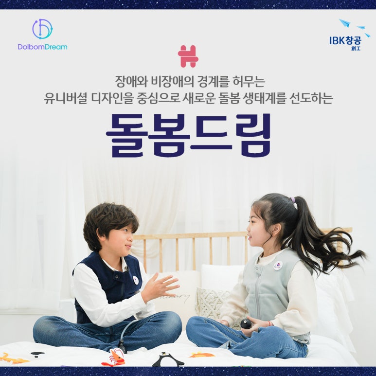 디자인창공 이미지