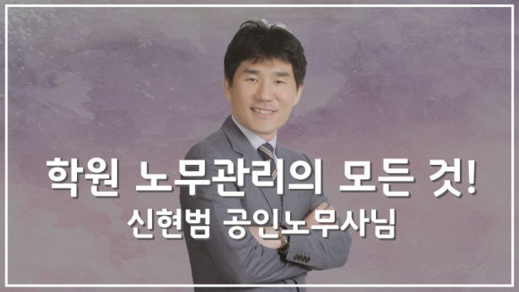 세무법인다솔위드 이미지