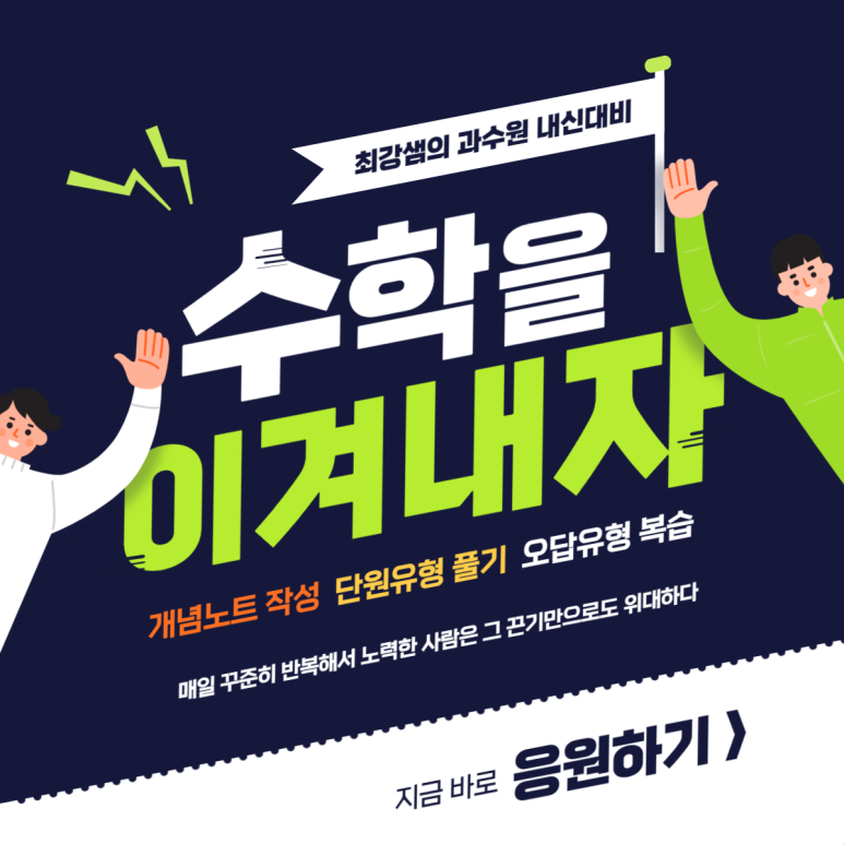 두*수 이미지