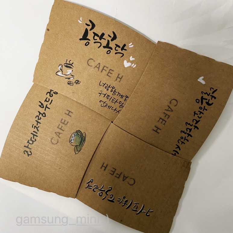 감성미니 이미지