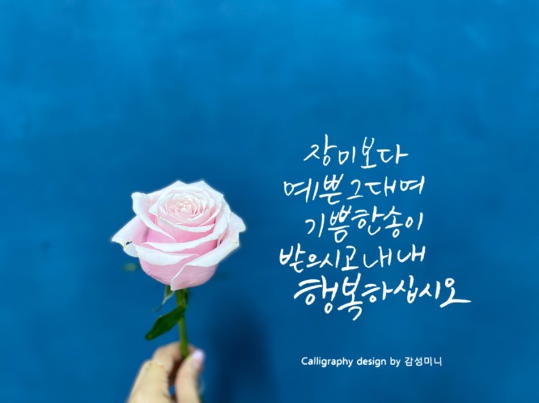 감성미니 이미지