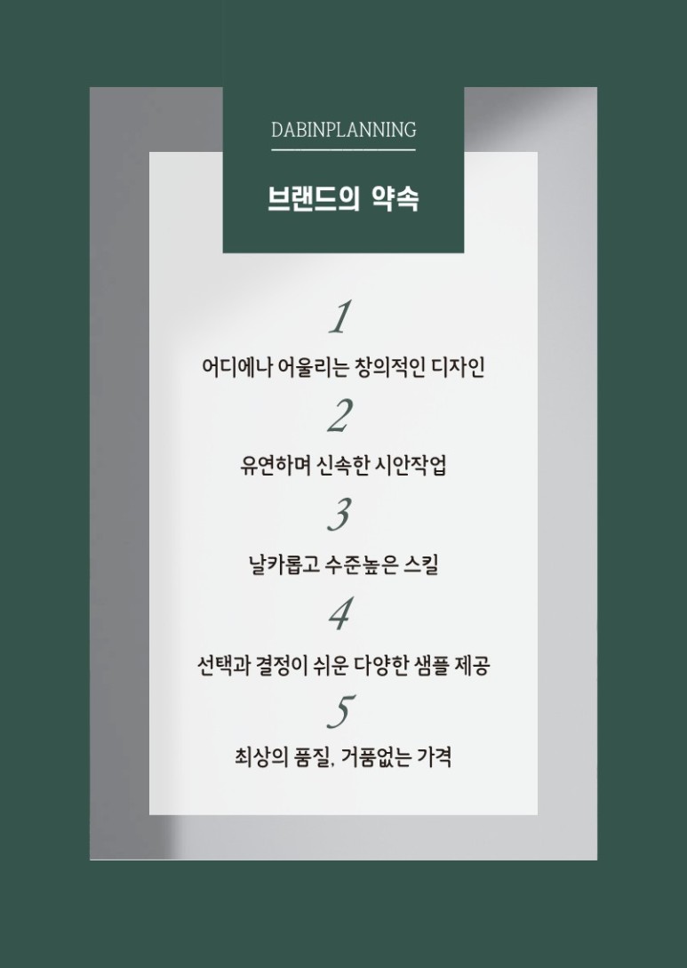 다빈기획 이미지