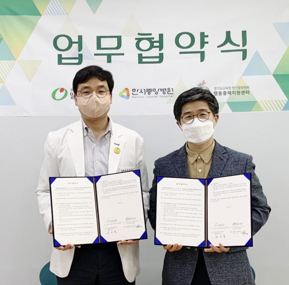 한서중앙병원 이미지