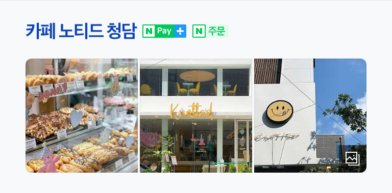 서울카페 이미지
