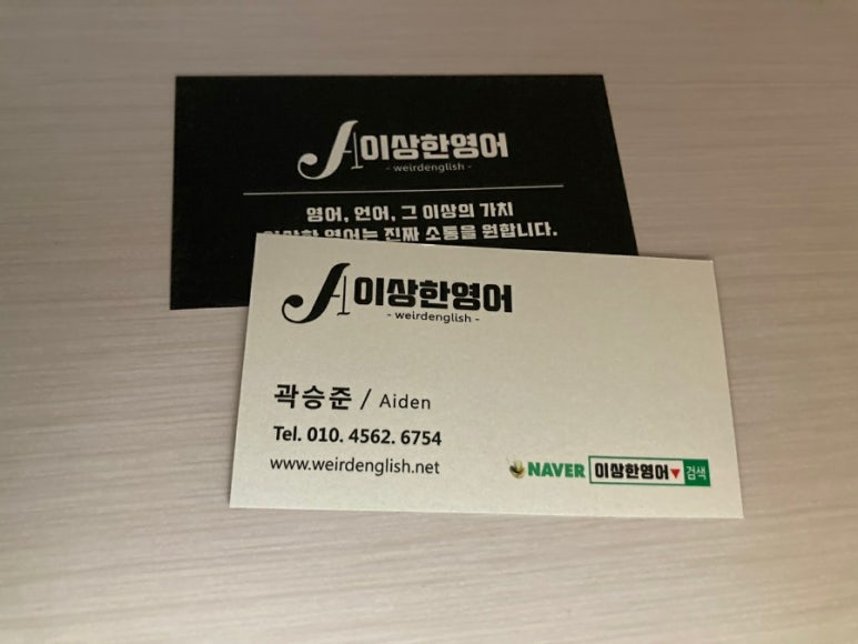 앤보임영어회화관악 이미지