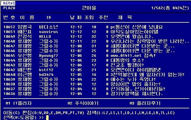 번개통신 이미지