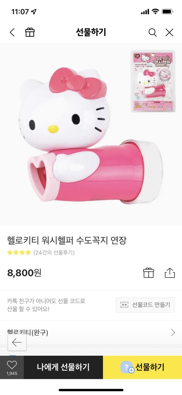 나이스노래타운 이미지