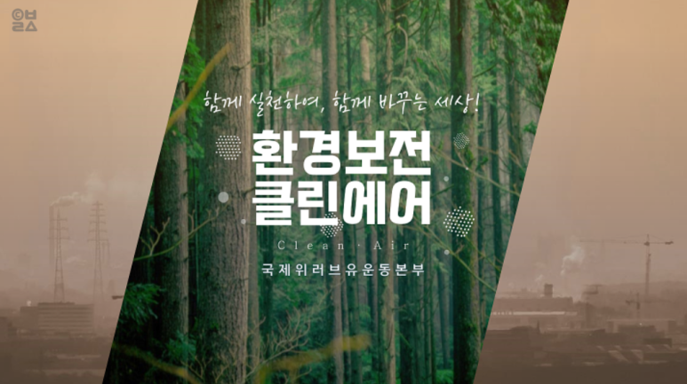 (유)하나로환경 이미지