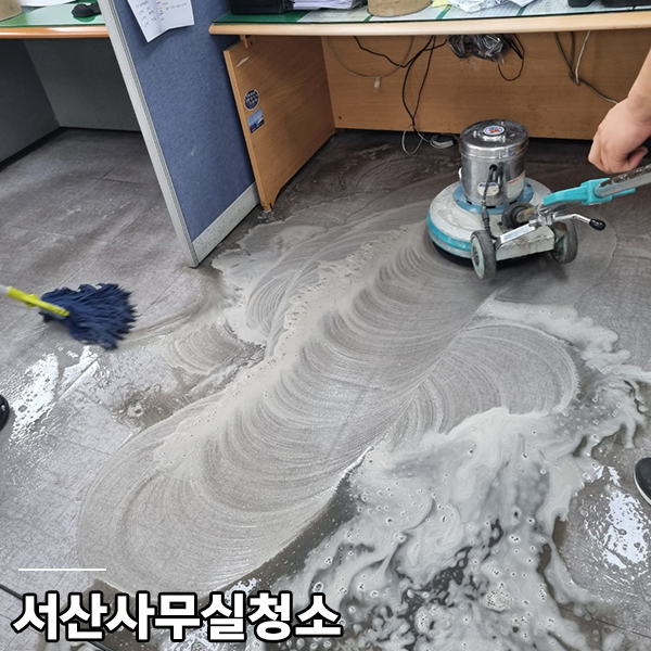 (주)서산그린 이미지
