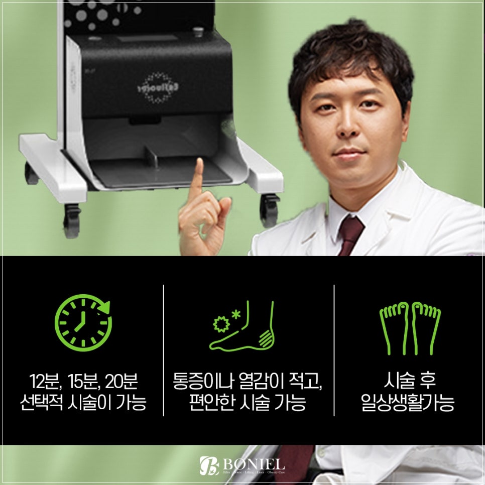 보니엘의원 이미지