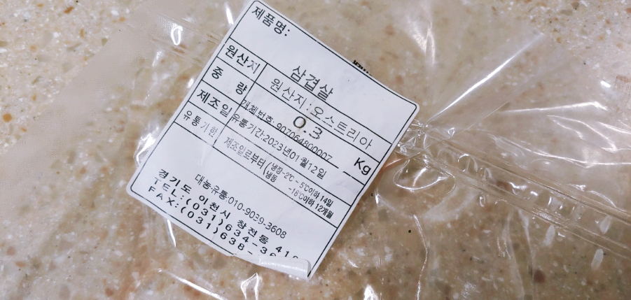 대농유통 이미지