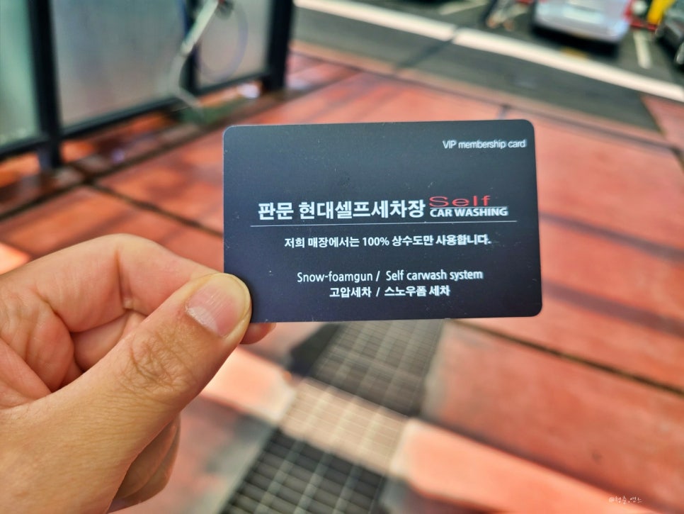 판문현대주유소 이미지