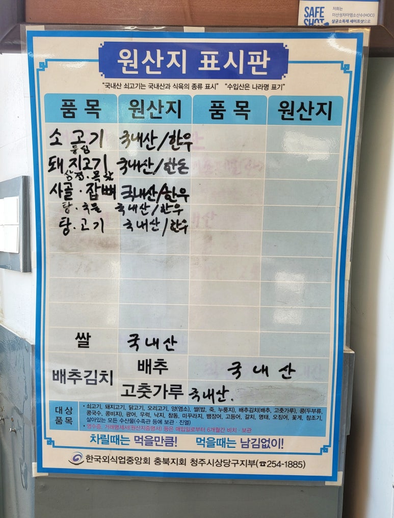 음매꿀꿀 이미지