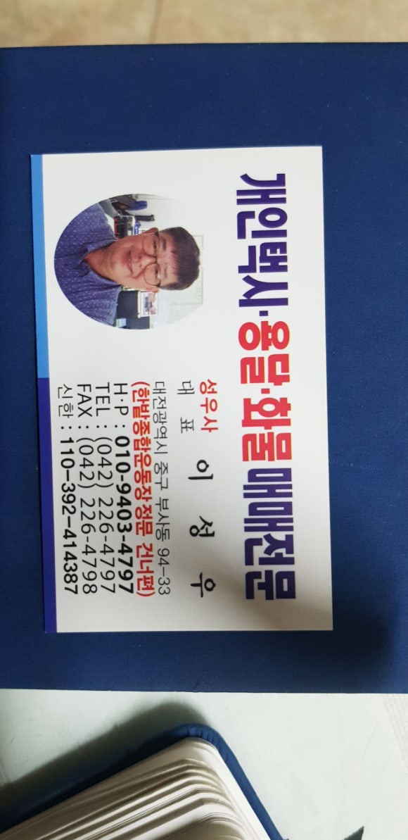 개인(개별)화물-20 이미지