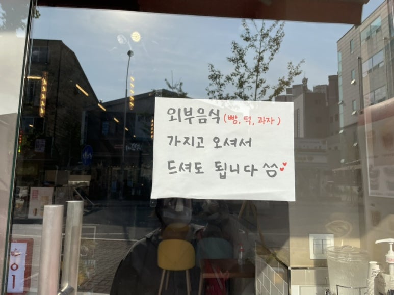 감성커피 아산용화점 이미지