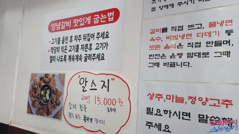 윤상호돼지갈비 이미지