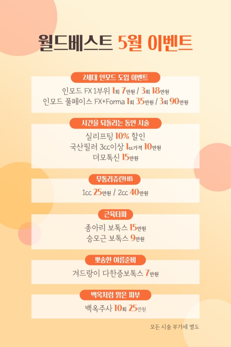 베스트실루엣 이미지