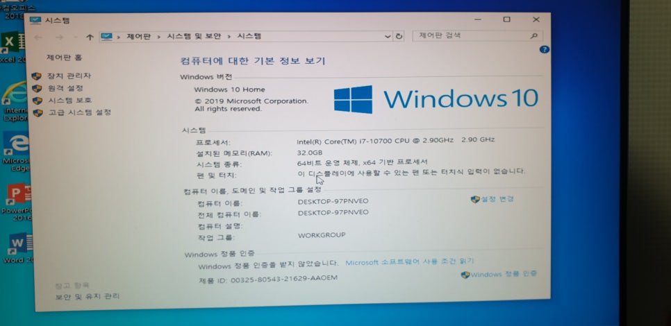 가경동컴퓨터수리 이미지