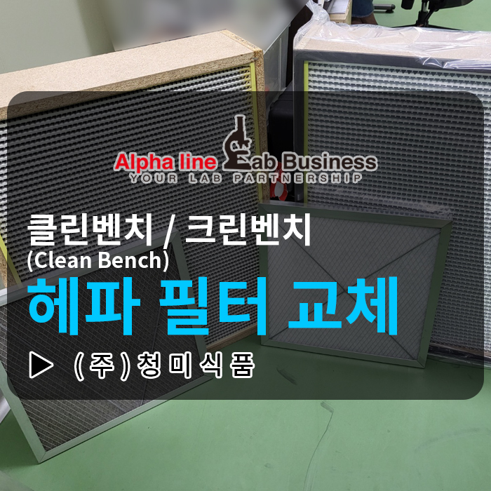 (주)청미식품 이미지