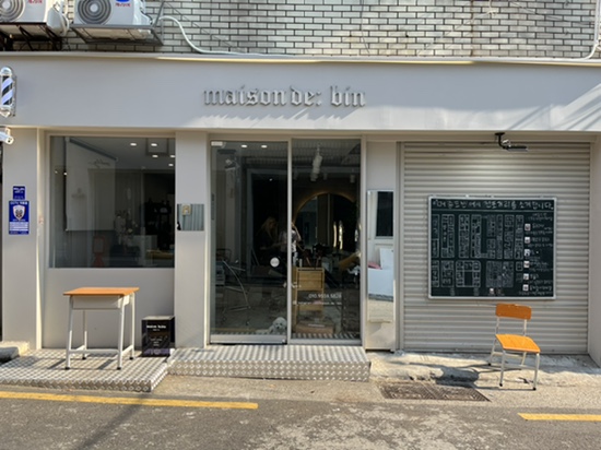 메종드마린 이미지