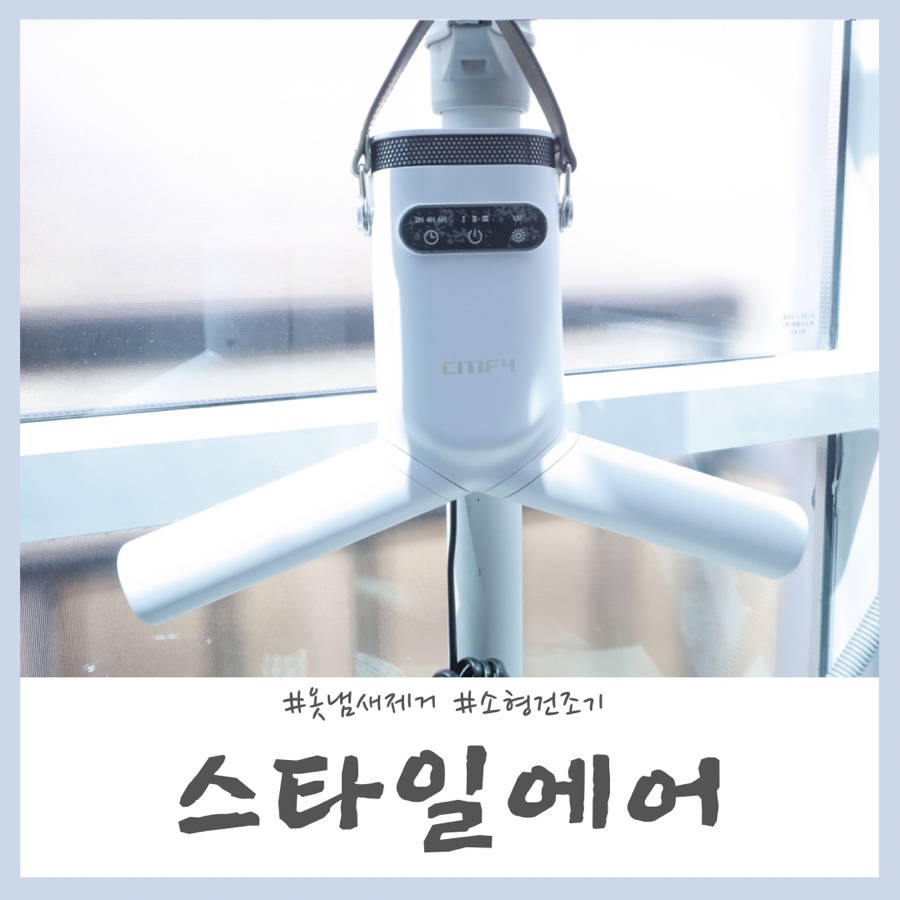 홈세탁소 이미지
