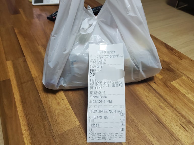 닥엔돈스쪽갈비치킨 이미지