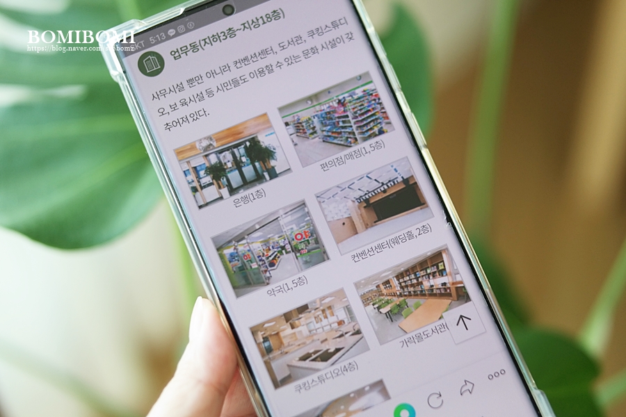 (주)새농 이미지