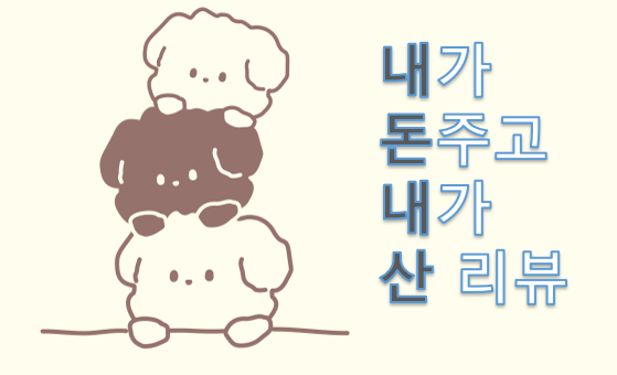 양지민박 이미지