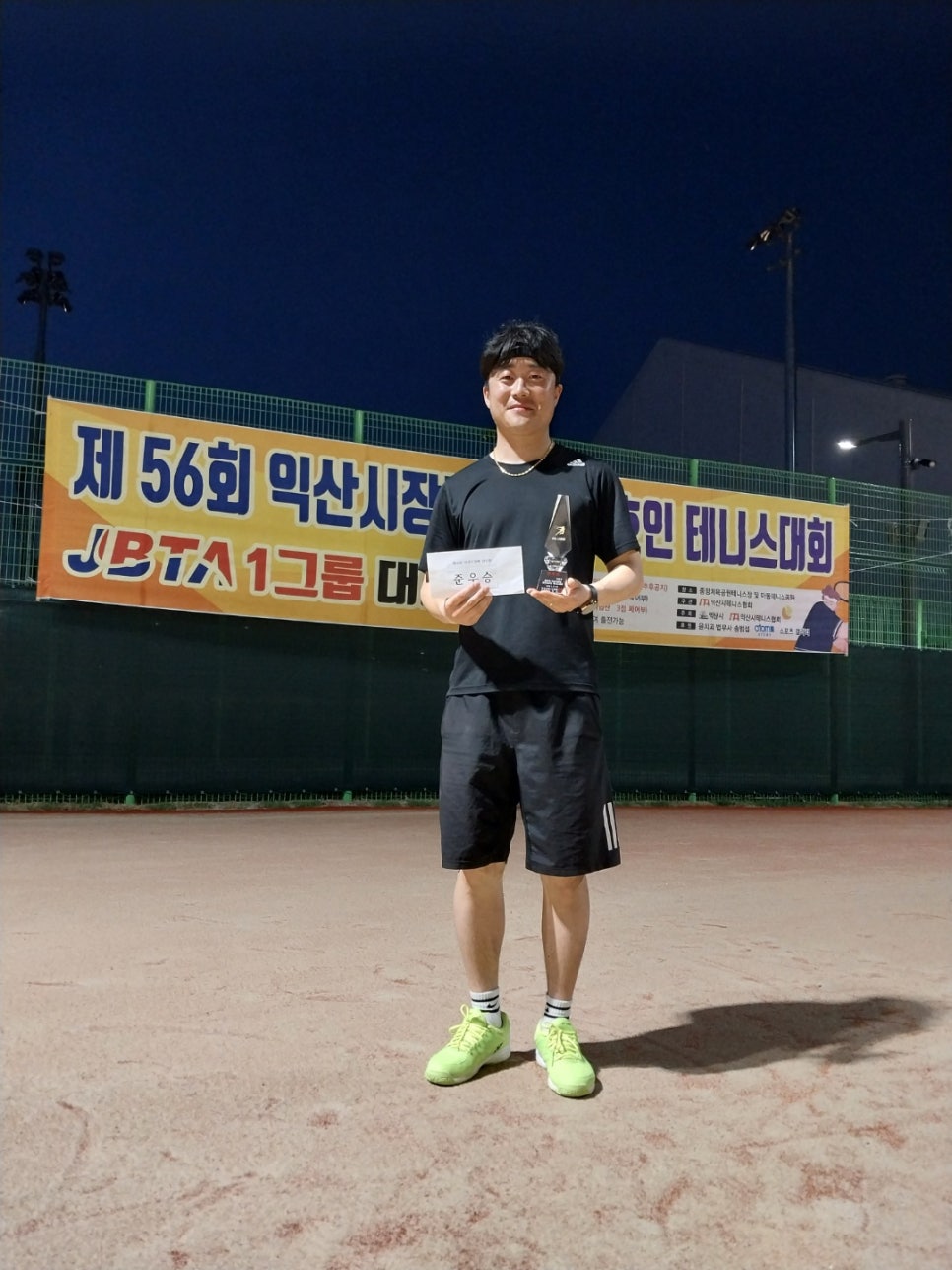 패밀리테니스센터 이미지