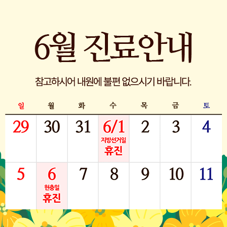 웰비뇨기과의원 이미지