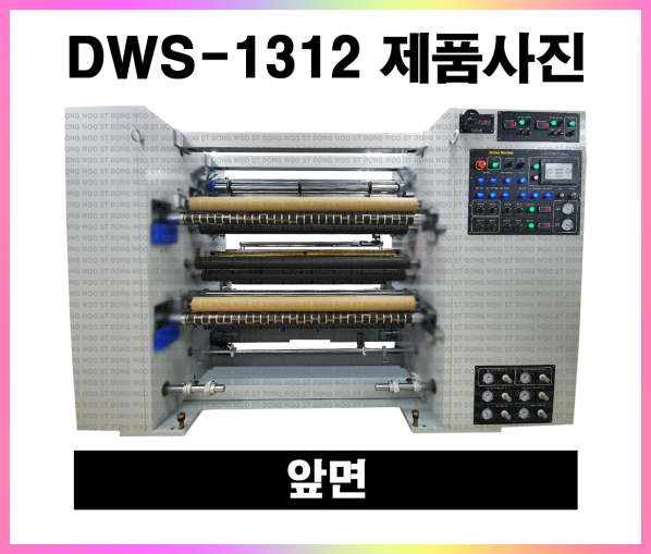 스리터 이미지
