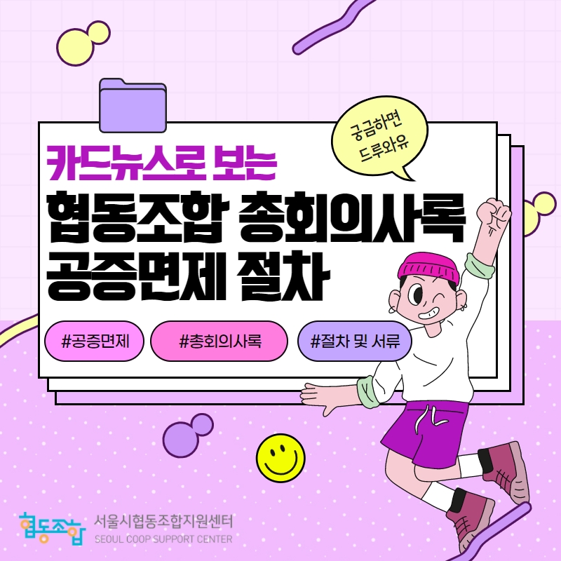 협동조합하랑 이미지