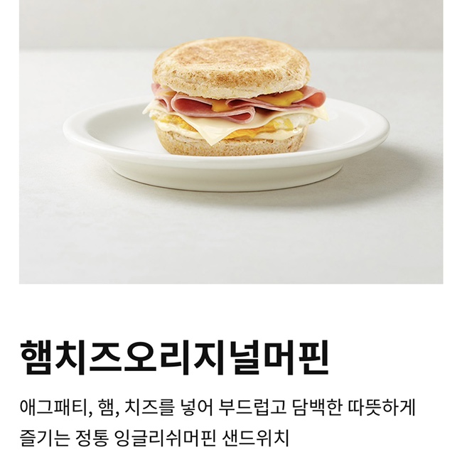 파리바게트(금천은행 이미지