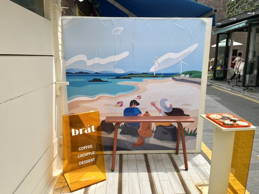 브랏트 이미지