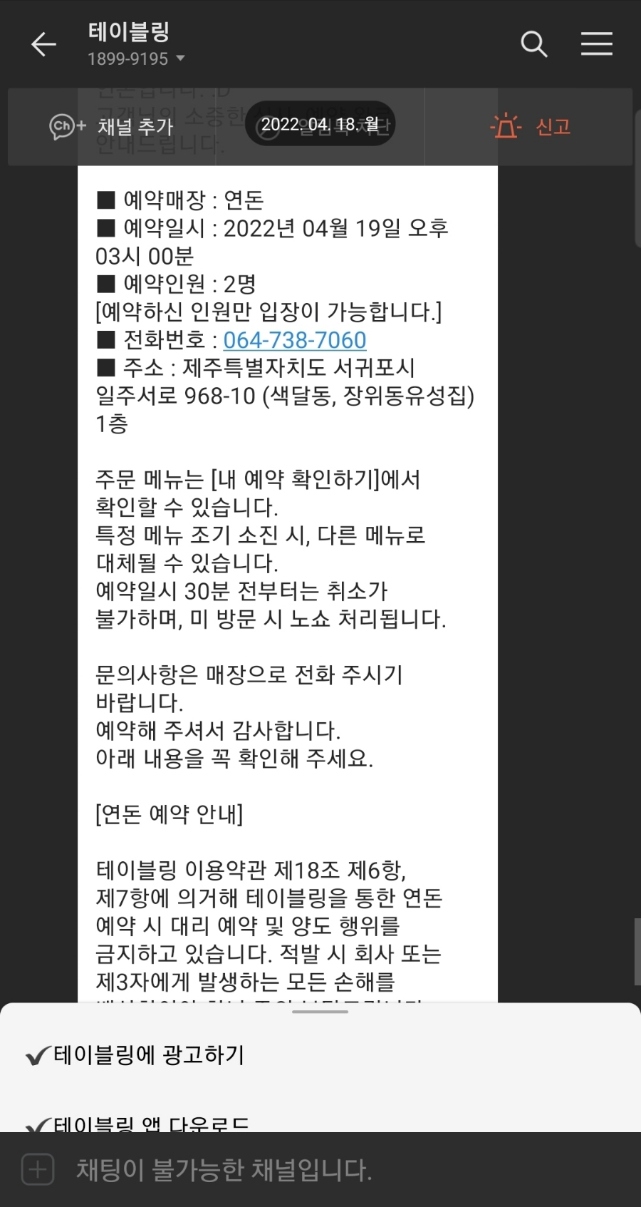 신라향 이미지