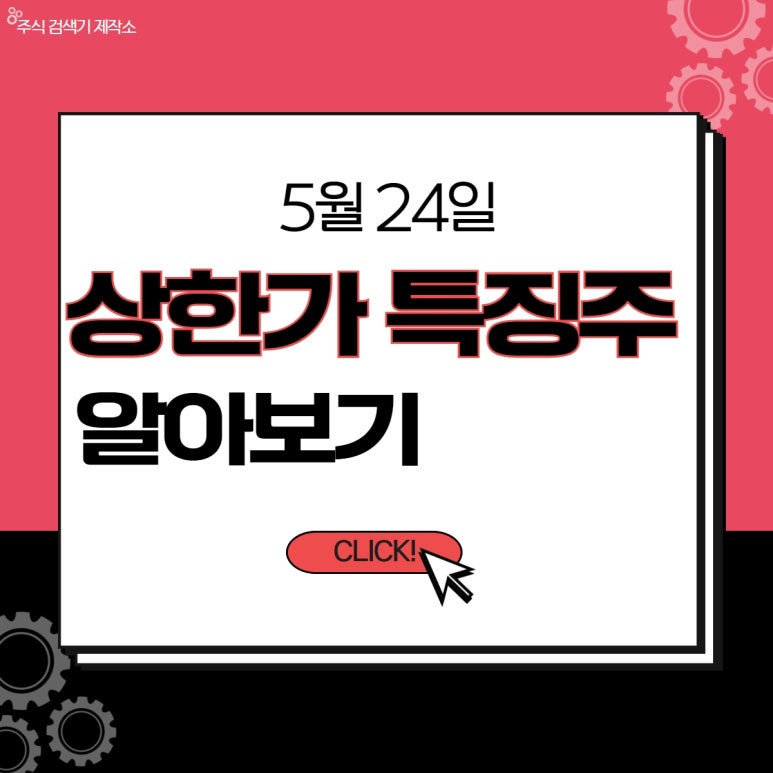 엠에스나인 이미지