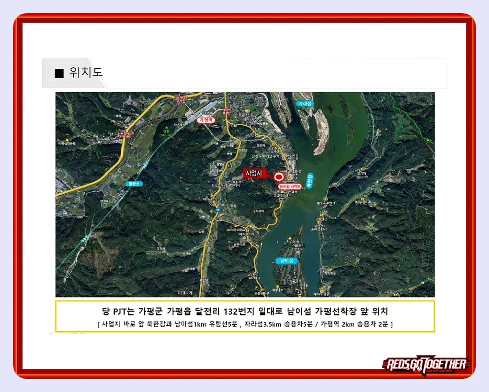 가평펜션리버뷰 이미지