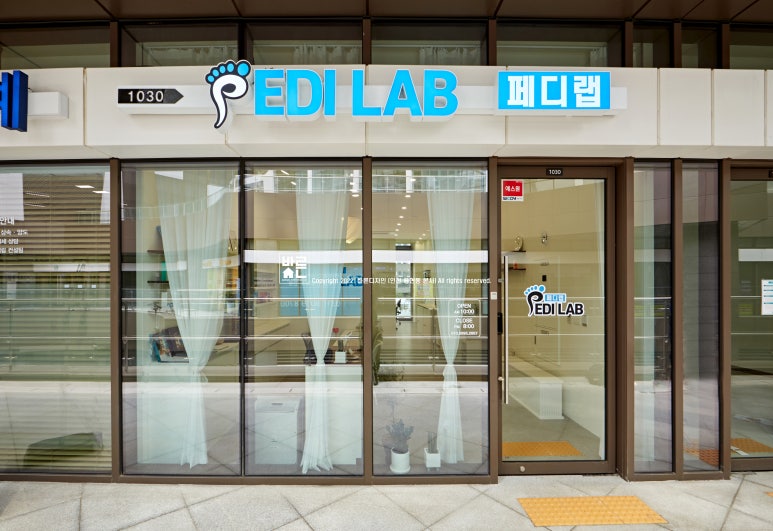 페디랩 이미지