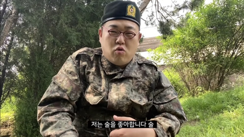 이런술집 이미지