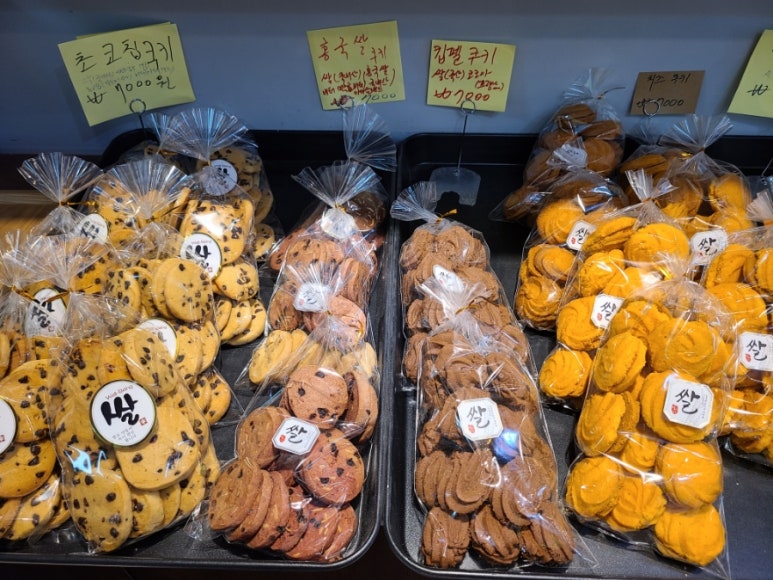 당신을위한빵집 이미지