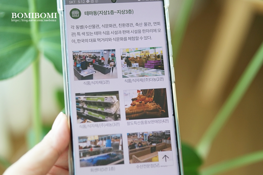 (주)새농 이미지
