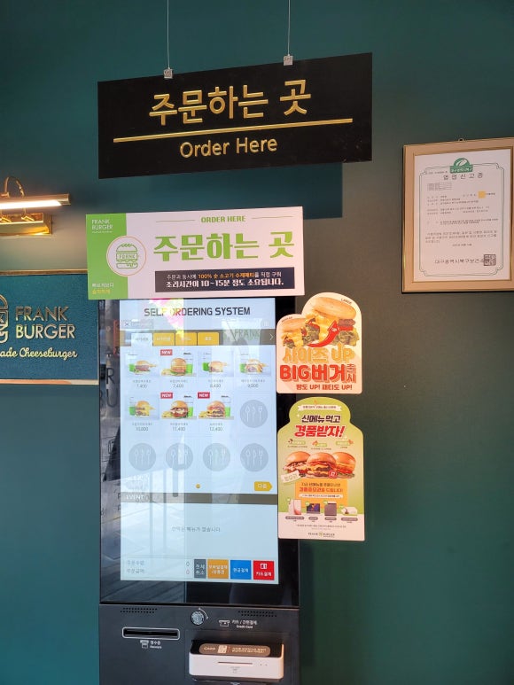 프랭크버거경북대점 이미지