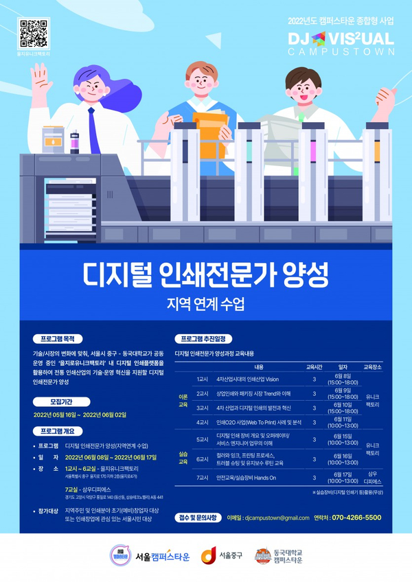 을지인쇄 이미지
