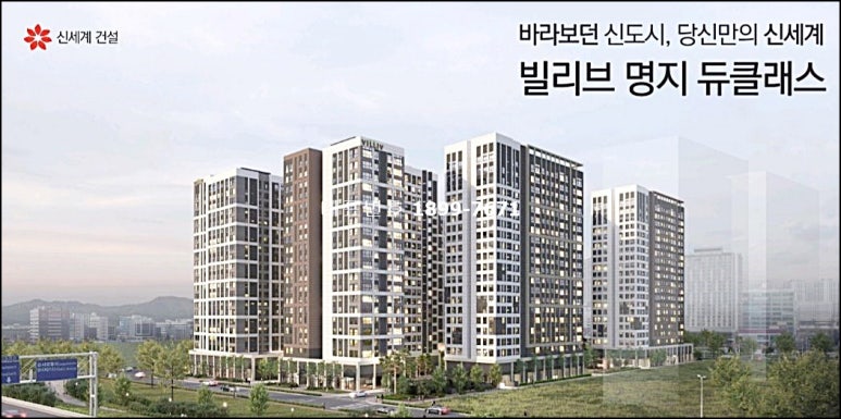 대윤건설(주) 이미지