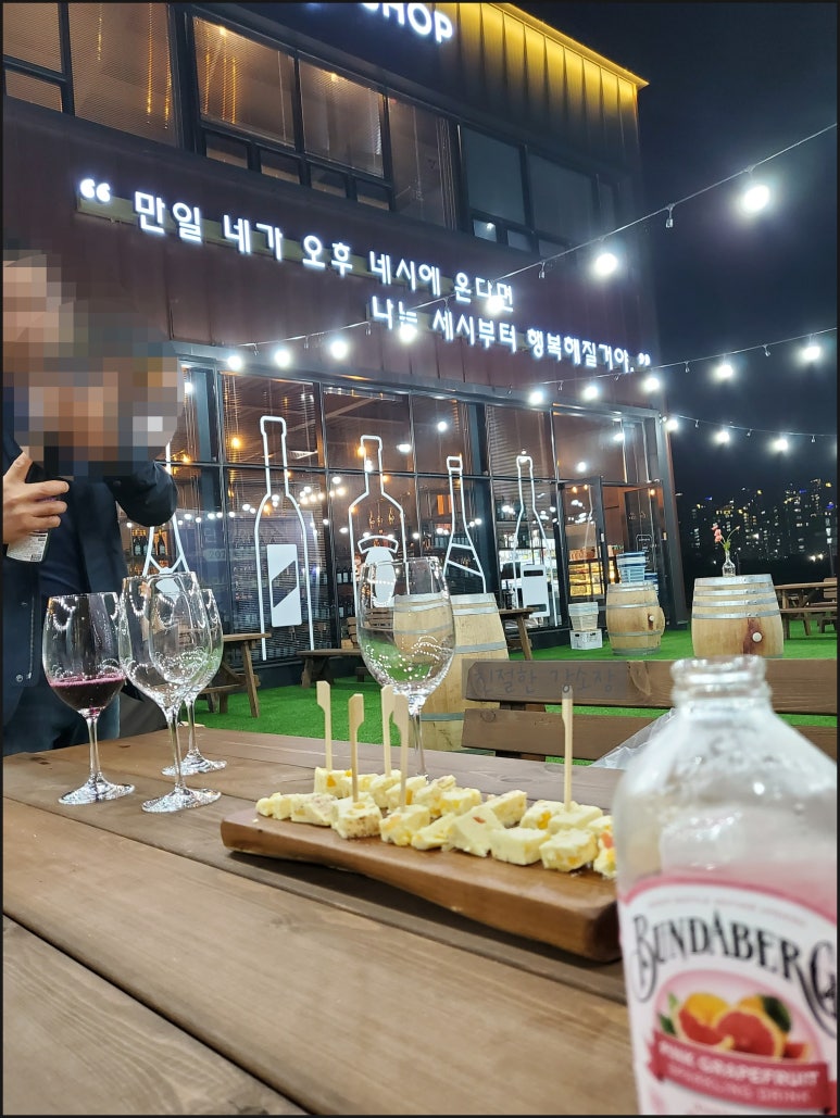 오후네시의가게 이미지