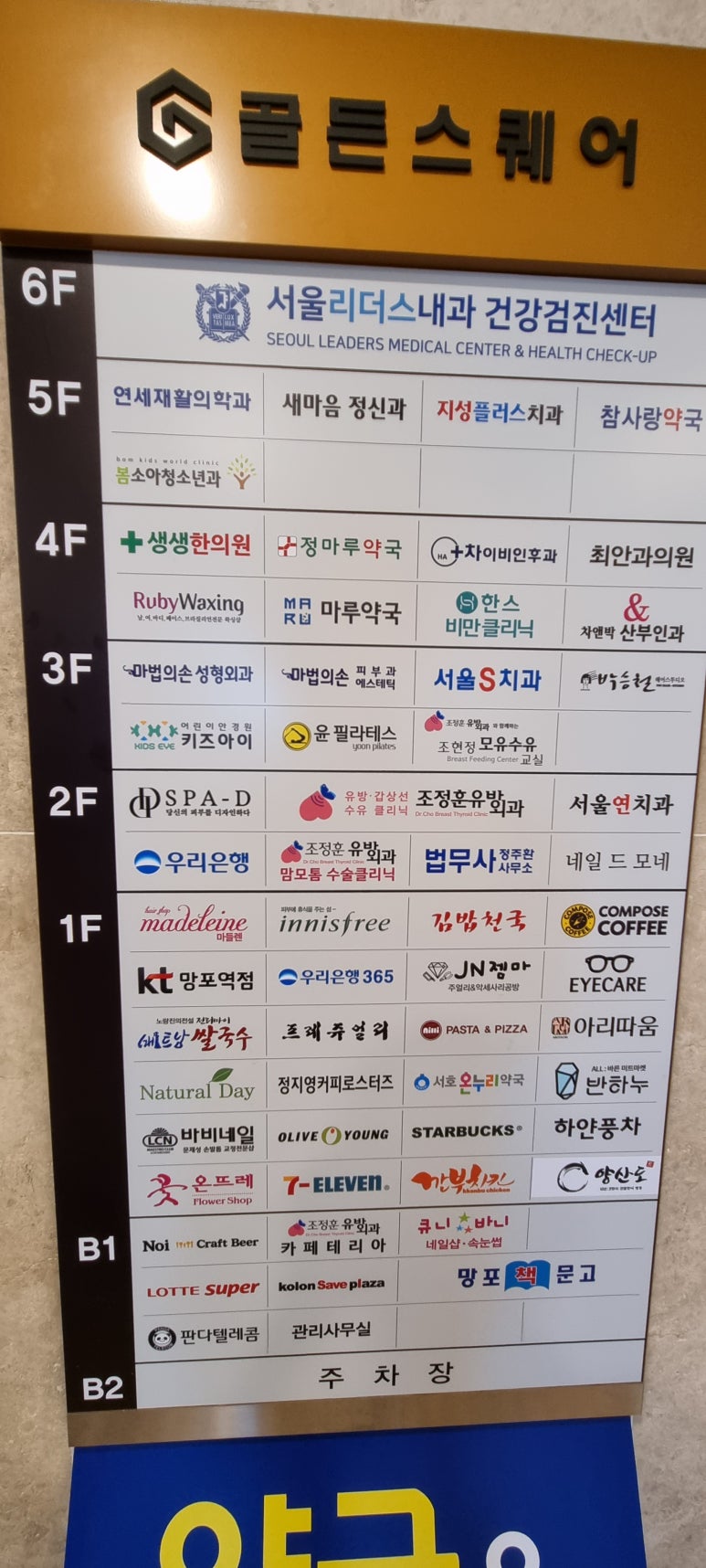 최안과의원 이미지