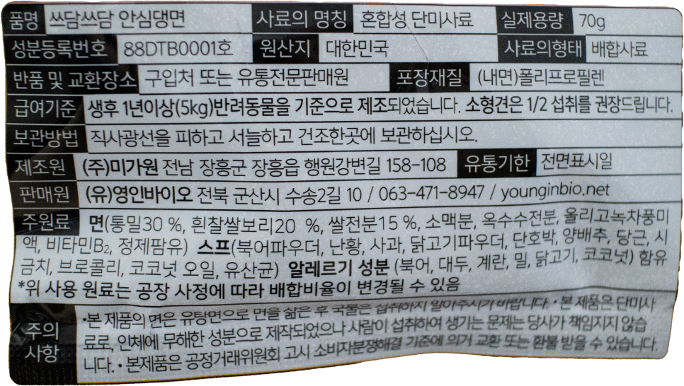 (주)미가원 이미지